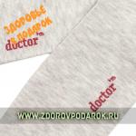 Носки "Доктор" из бамбукового волокна с медной нитью