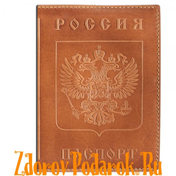 Обложка для паспорта, Герб и гимн России, тисненая кожа, цвет рыжий