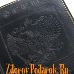 Обложка для паспорта, Герб и гимн России, тисненая кожа, цвет черный