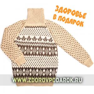 Мужской свитер крупной вязки с ромбиками