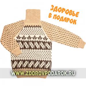 Мужской свитер крупной вязки с геометрическим оранментом