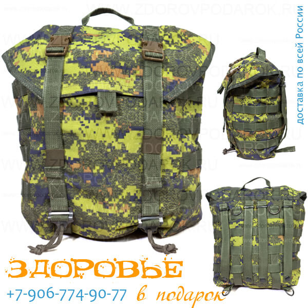 Сумка сухарная 10л MOLLE из рюкзачной ткани "Цифра"